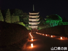 山口ゆめ回廊
