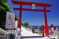 元乃隅神社