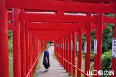 元乃隅神社