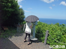 望遠鏡を覘く旅相棒